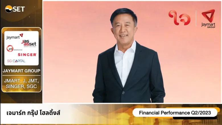 กลุ่มเจมาร์ท มั่นใจผ่านจุดต่ำสุดใน Q2/66 ...