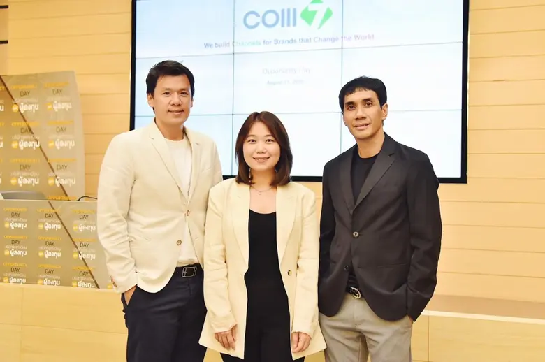 COM7 นำเสนอข้อมูลต่อนักลงทุนในงาน Opportu...