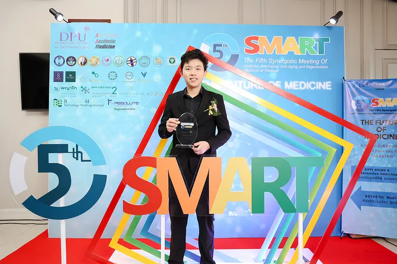 ด็อกเตอร์เมฆคลินิก (Doctor Mek Clinic) โด...