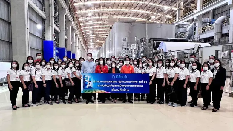 ดั๊บเบิ้ล เอ เปิดบ้านต้อนรับคณะผู้เข้ารับการอบรมหลั...