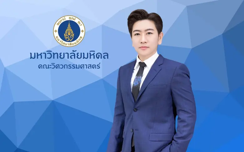 โลกเทคโนโลยีและวิศวกรรมทวีบทบาทในวิถีชีวิ...