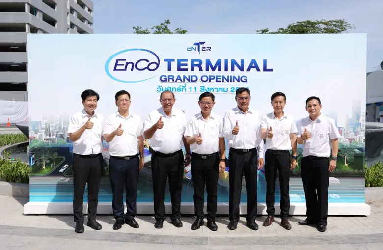 บริษัท เอนเนอร์ยี่ คอมเพล็กซ์ จำกัด ตอกย้...