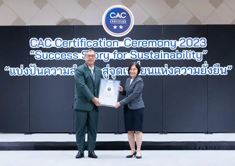 นายสมเกียรติ มรรคยาธร กรรมการผู้จัดการใหญ...