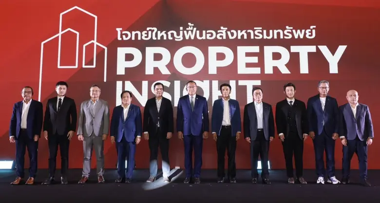 แสนผิน สุขี (ที่ 8 จากซ้าย) ประธานเจ้าหน้...