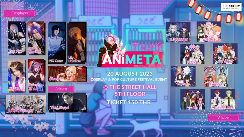 ศูนย์การค้า เดอะ สตรีท รัชดา ชวนสาวกอนิเม...