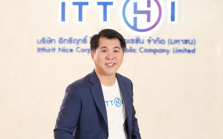 "บมจ.อิทธิฤทธิ์ ไนซ์ คอร์ปอเรชั่น หรือ IT...