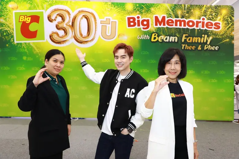 นางบุษยา ยินดีสุข ประธานเจ้าหน้าที่สายธุร...