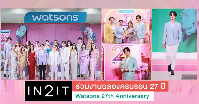 บริษัท เอเซีย แปซิฟิค คอสเมติกส์ คอร์ปอเร...