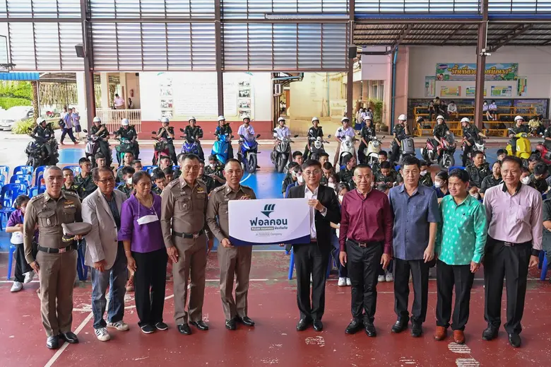 บริษัท ฟอลคอนประกันภัย จำกัด (มหาชน) โดยค...