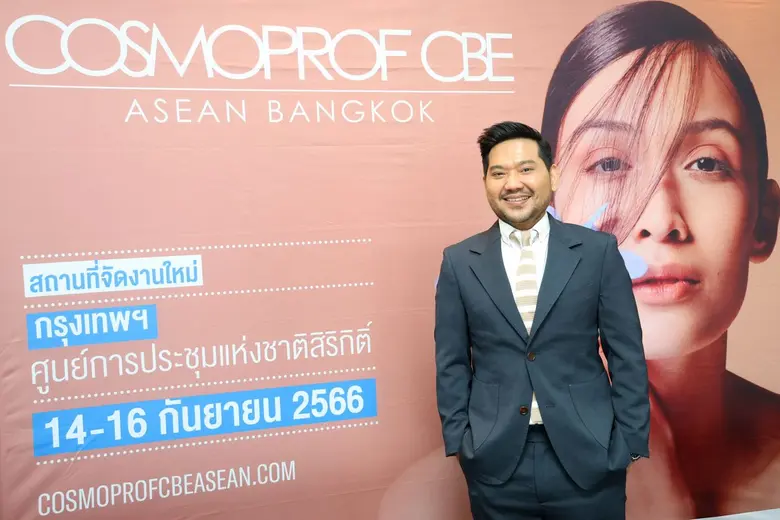 อินฟอร์มาฯ เตรียมจัดที่สุดอีเว้นต์ความงาม "Cosmoprof CBE ASEAN 2023" สร้างเม็ดเงิน 1,000 ล้าน ดันอุตสาหกรรมภูมิภาคก้าวกระโดด