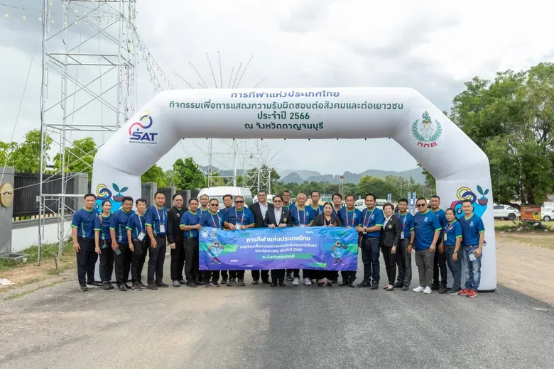 นางสาวศมจรส มิ่งคำเลิศ ผู้อำนวยการสำนักผู...