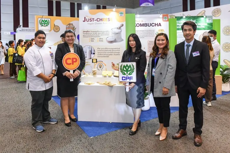 ศูนย์วิจัยและพัฒนาอาหาร ซีพีเอฟ (CPF RD C...