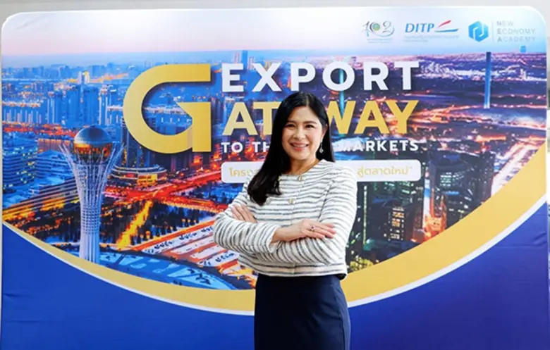 พาณิชย์-DITP เดินเกมรุกเปิดประตูการค้าสู่ตลาดใหม่ กรุยทางส่งออกไทยขยายฐานบุก "เอเชียกลาง-นอร์ดิก"