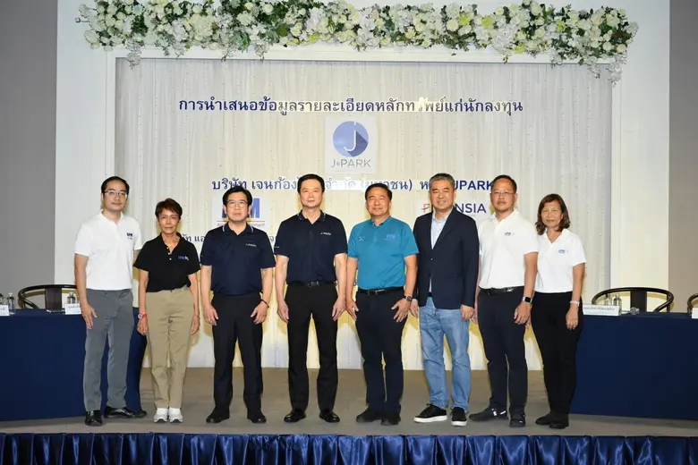 นายสันติพล เจนวัฒนไพศาล (ที่ 4 จากซ้าย) ป...