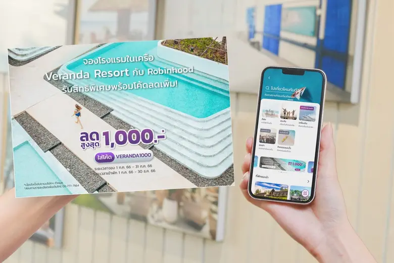 "Robinhood and Veranda Resort to unveil exclusive 'Robinhood x Veranda Resort' Campaign, offering 3-step discount up to 20% on long holiday stays