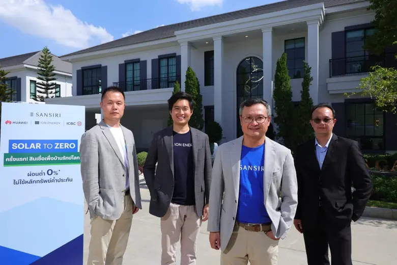 ปฏิวัติภาคอสังหาฯ เข้าถึงพลังงานสะอาดสู่เ...