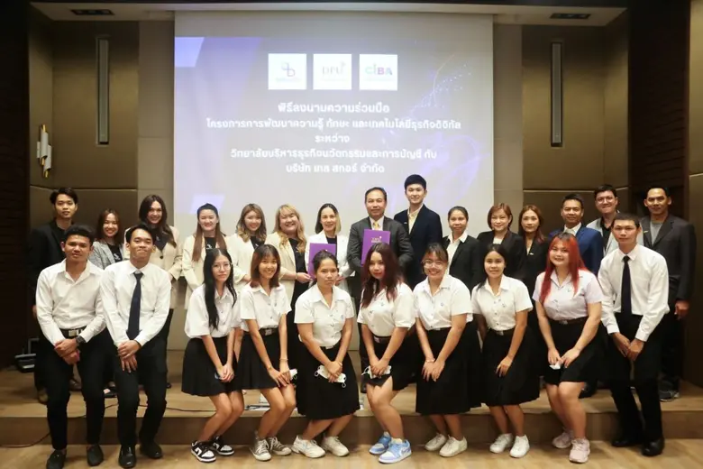 ดร. รชฏ ขำบุญ คณบดี วิทยาลัยนวัตกรรมบริหา...