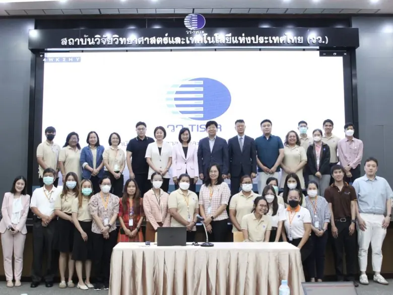 ดร.ชุติมา เอี่ยมโชติชวลิต ผู้ว่าการ สถาบั...