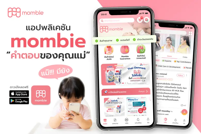 เมื่อโลกหมุนเปลี่ยนและพัฒนาไปอย่างก้าวกระ...