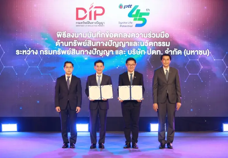 นายวุฒิไกร ลีวีระพันธุ์ อธิบดีกรมทรัพย์สิ...