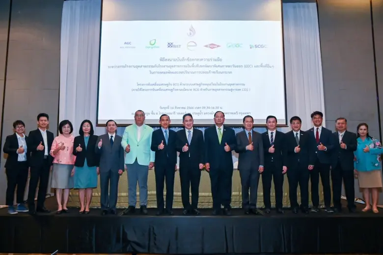 บางจากฯ ร่วมลงนามความร่วมมือระหว่างกรมโรง...