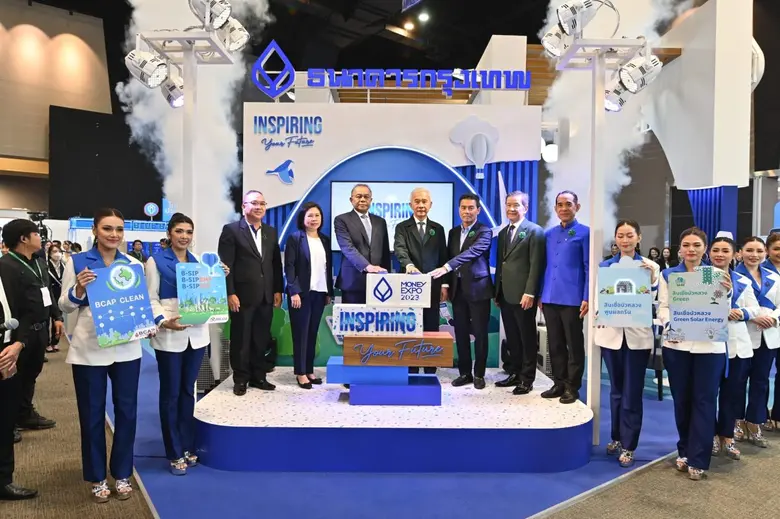 ธนาคารกรุงเทพ ร่วมงานมหกรรมการเงินโคราช ค...