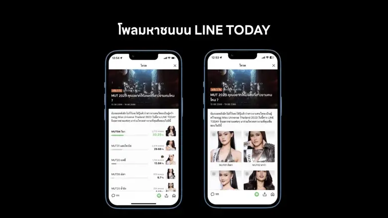 LINE ชูจุดแข็ง "คอนเทนต์ คอมมูนิตี้" เสริ...