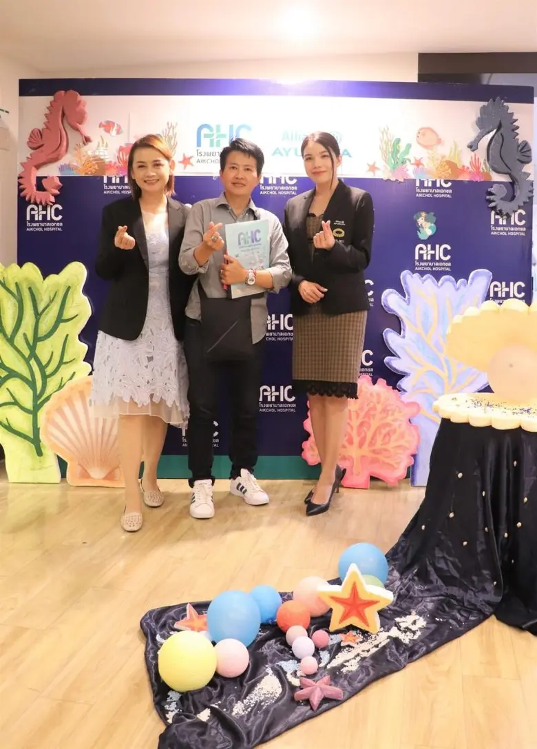 โรงพยาบาลเอกชล Aikchol Insurance Partner Meeting ครั้งที่ 2