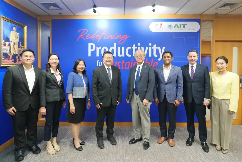 สถาบันเทคโนโลยีแห่งเอเชีย (Asian Institut...