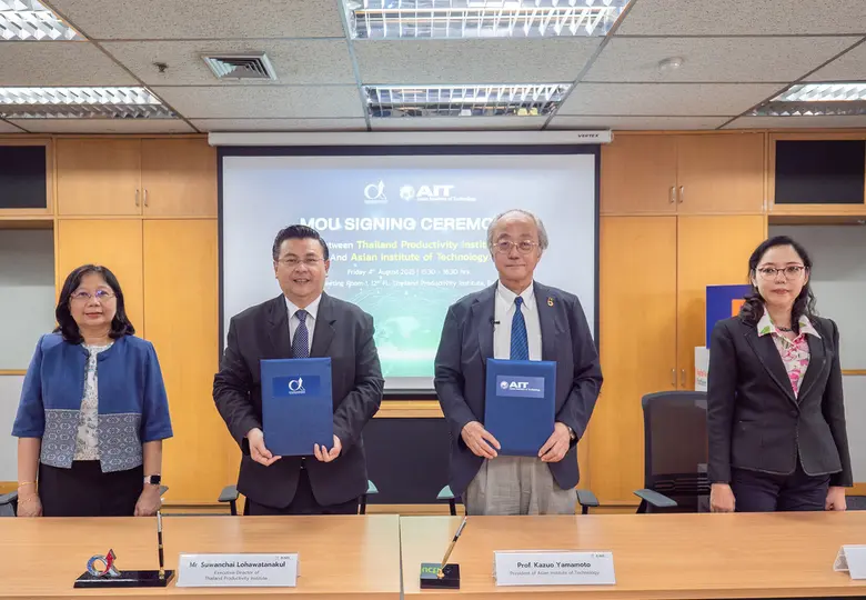 สถาบันเทคโนโลยีแห่งเอเชีย และ สถาบันเพิ่มผลผลิตแห่งชาติ ร่วมสร้างการเพิ่มผลผลิต ด้วยองค์ความรู้ งานวิจัย นวัตกรรมและเทคโนโลยี ยกระดับความยั่งยืนผลผลิตภายในประเทศ