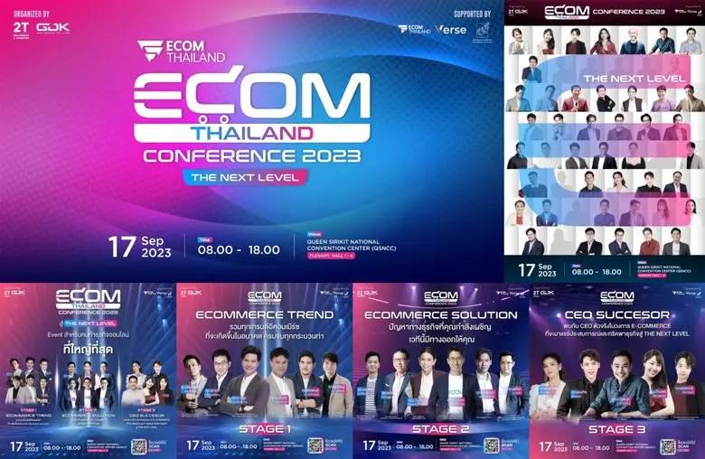 ECOM Thailand จับมือ GDK GROUP, VERSE และ...