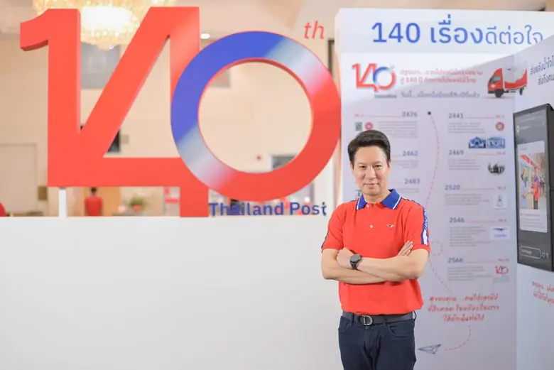140 ปีไปรษณีย์ไทย วางคอนเซปต์องค์กรได้ตรง...