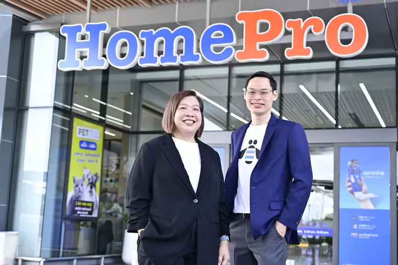 บริษัท โฮม โปรดักส์ เซ็นเตอร์ จำกัด (มหาช...