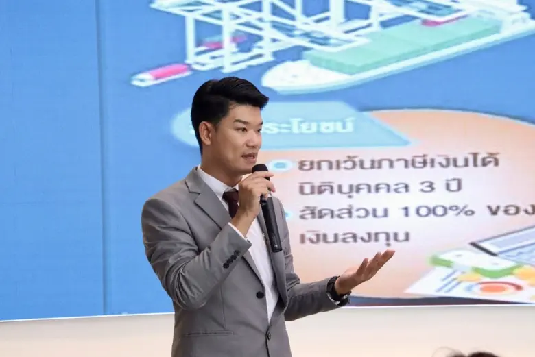 ณ สำนักงานใหญ่เขตนวัตกรรมระเบียงเศรษฐกิจพ...