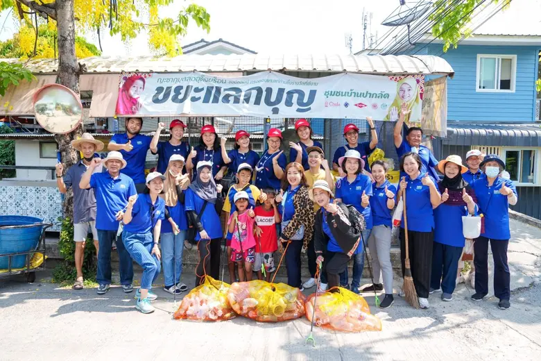 กลุ่มบริษัท ดาว ประเทศไทย (Dow) เดินหน้าโ...