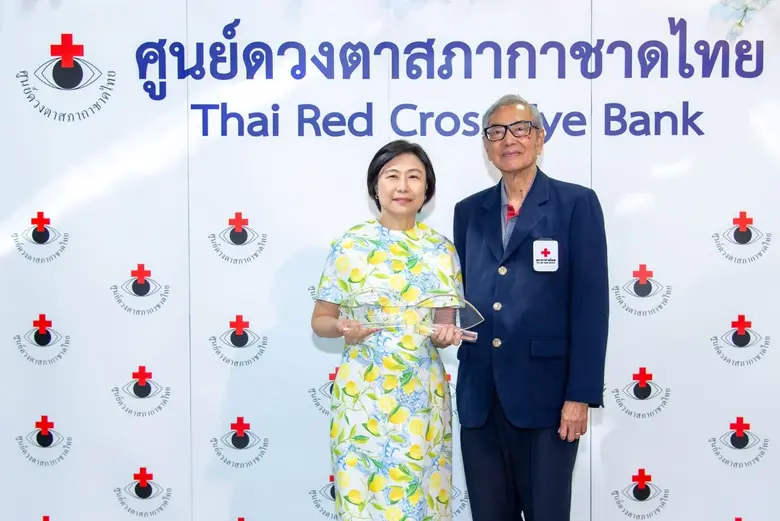 ศูนย์ดวงตา สภากาชาดไทย มอบโล่ขอบคุณ เครือ...