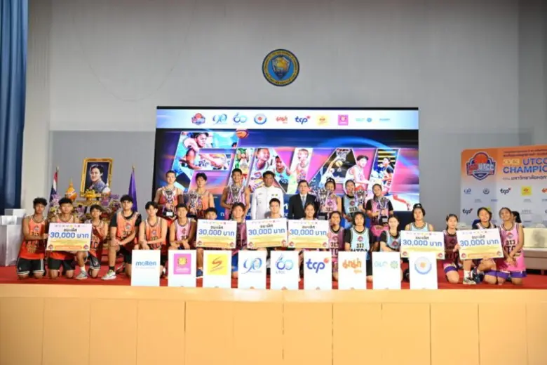 การแข่งขันบาสเกตบอลแบบ 3 คน รายการ 3X3 UTCC Championship 2023