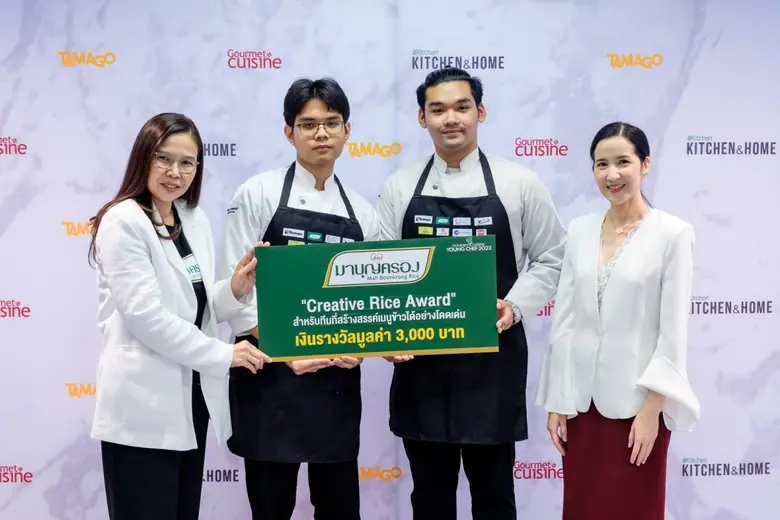 นางสาวมัลลิกา บุระขันธ์ ผู้อำนวยการฝ่ายบร...