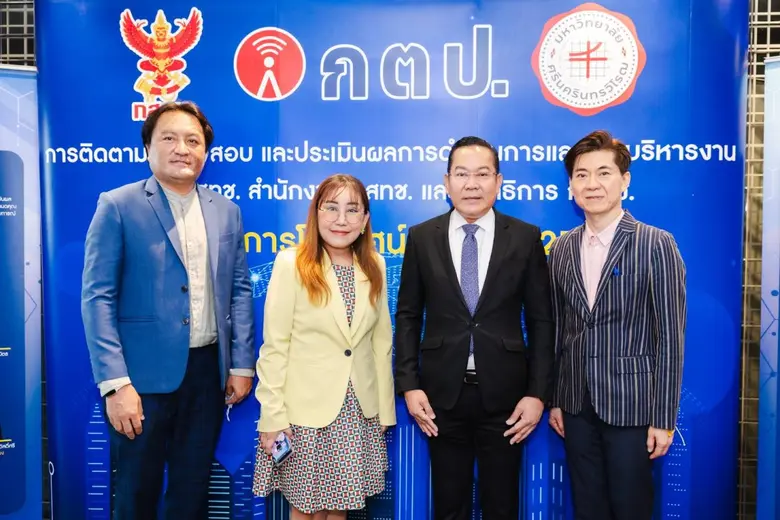 เมื่อเร็วๆ นี้ คณะกรรมการติดตามและประเมิน...