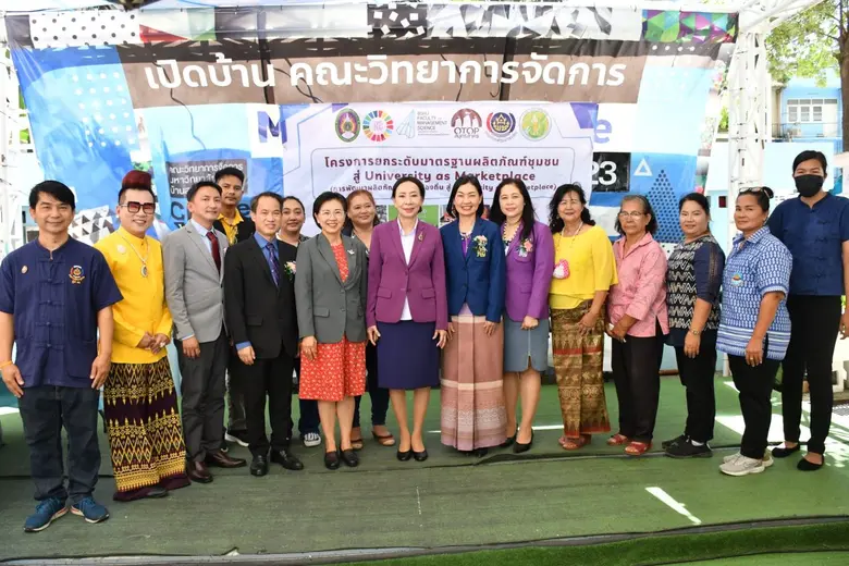 ผศ.ณุศณี มีแก้วกุญชร คณบดีคณะวิทยาการจัดก...