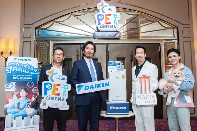 เมเจอร์ ซีนีเพล็กซ์ กรุ้ป และ ไอ-เทล คอร์...