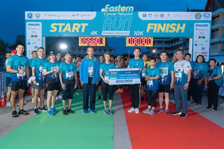 โรงพยาบาลไทยนครินทร์ ร่วมกับ โรงพยาบาลสำโ...