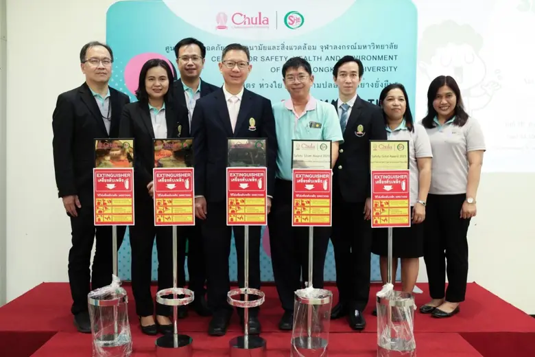 เมื่อวันที่ 18 สิงหาคม 2566 ศูนย์ความปลอด...