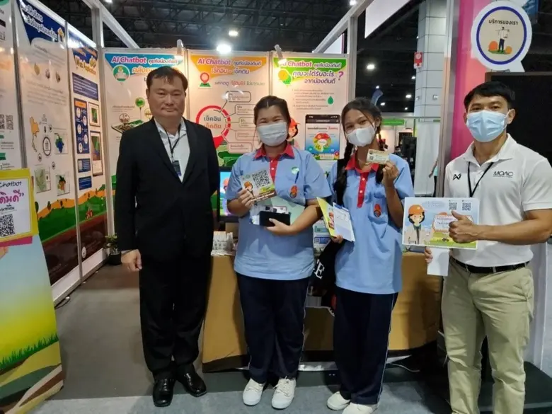 กรมพัฒนาที่ดิน เดินหน้านำ AI Chatbot น้องดินดี ผู้ช่วยอัจฉริยะเรื่องดิน "แค่คลิกดู ก็รู้ดินได้"