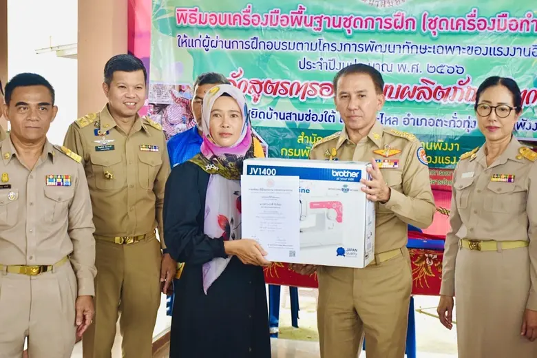 วันที่ 21 ส.ค.66 นายเอกรัฐ หลีเส็น ผู้ว่า...