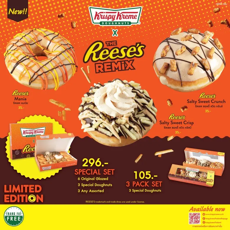 คริสปี้ ครีม (Krispy Kreme) โดนัทสูตรลิขส...