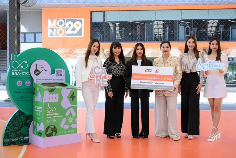 คุณธัญญา วชิรบรรจง ประธานเจ้าหน้าที่ฝ่ายผ...