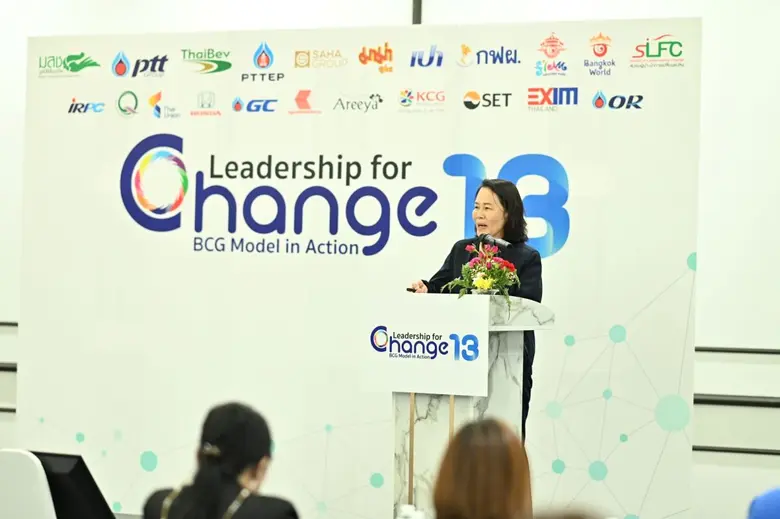 "โครงการผู้นำ นำการเปลี่ยนแปลง รุ่นที่ 13...