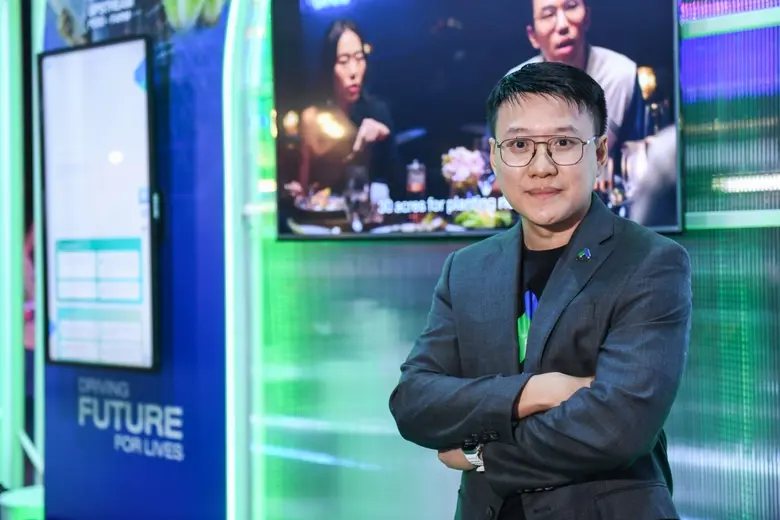 AXONS (แอ๊กซอน) ผู้นำด้านเกษตรเทคโนโลยี (...