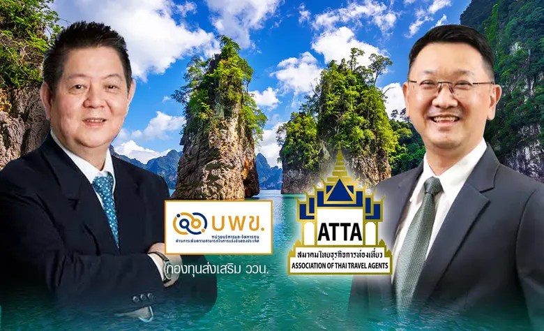 "แอตต้า" ภาคเอกชนรายใหญ่ จับมือ บพข. นำผู้ประกอบการ...